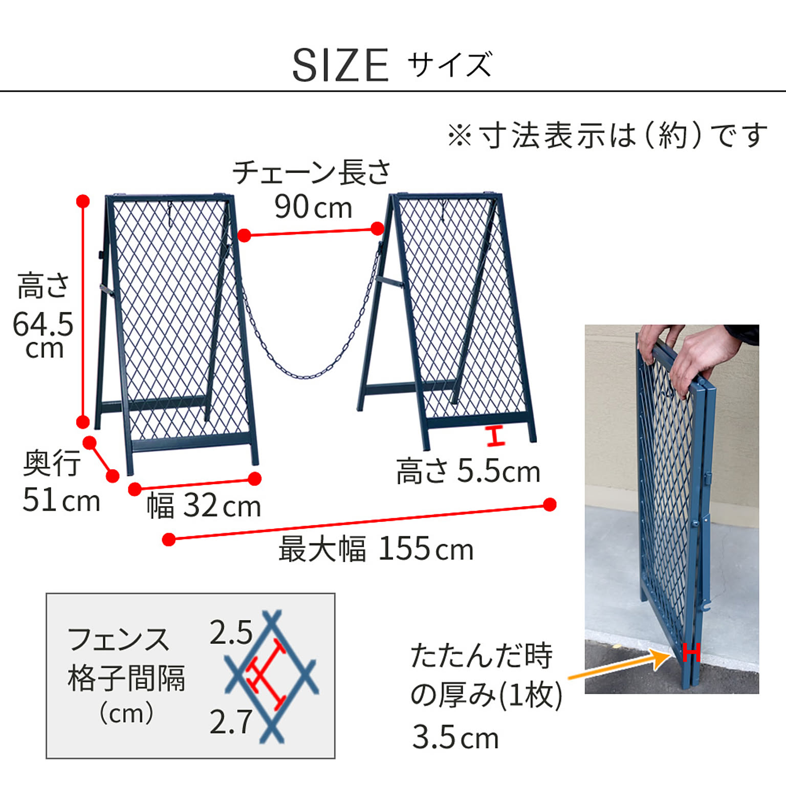 エクステリア