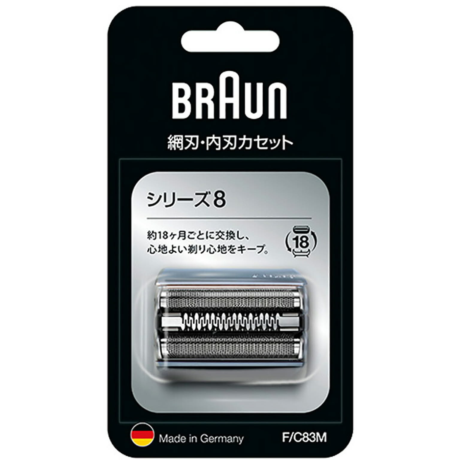 美容家電
