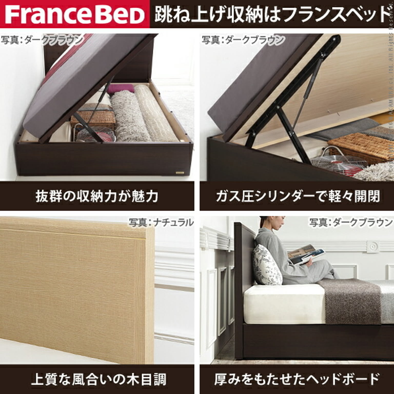 収納付きベッド