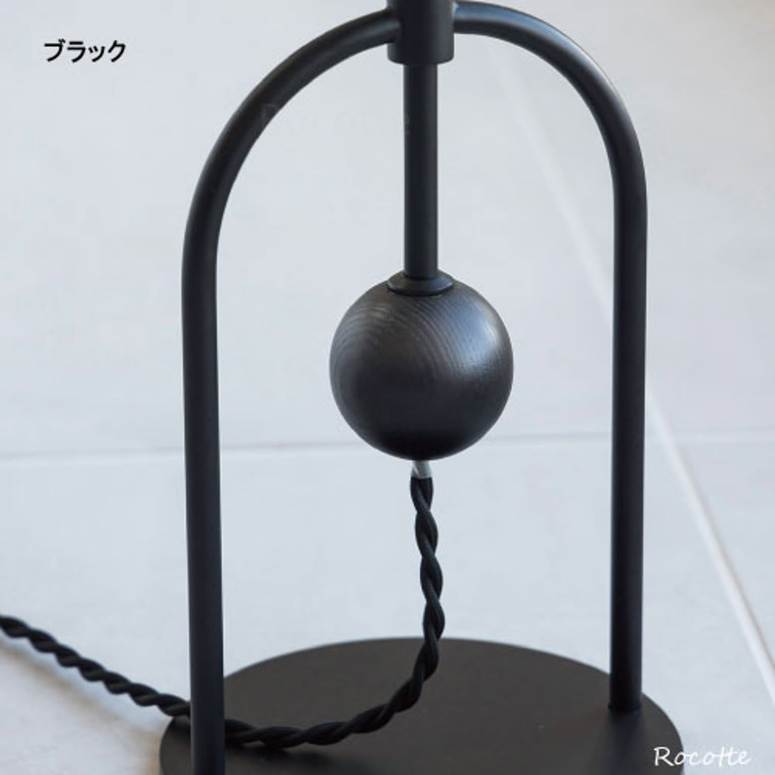 デスクライト・テーブルランプ