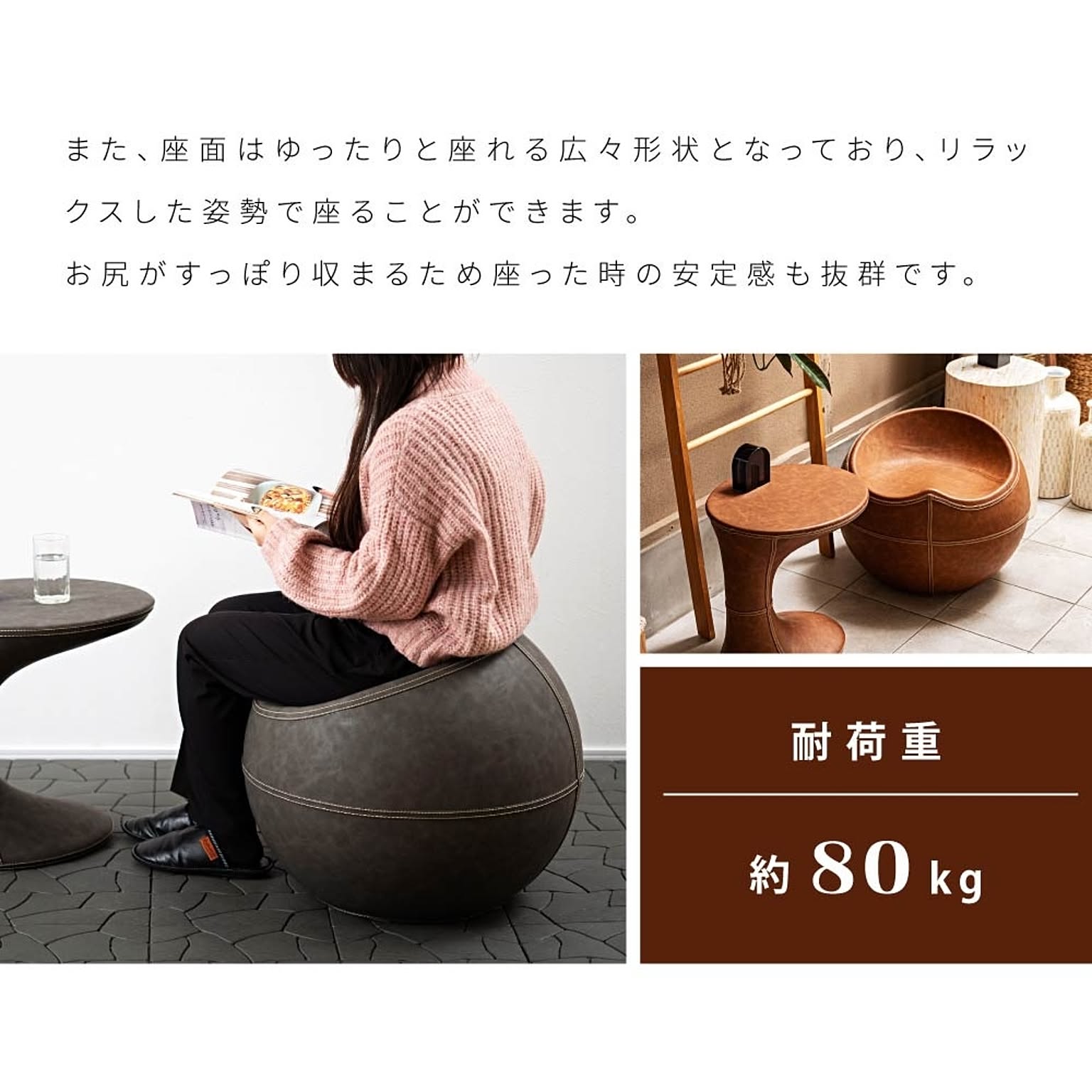 スツール・丸椅子