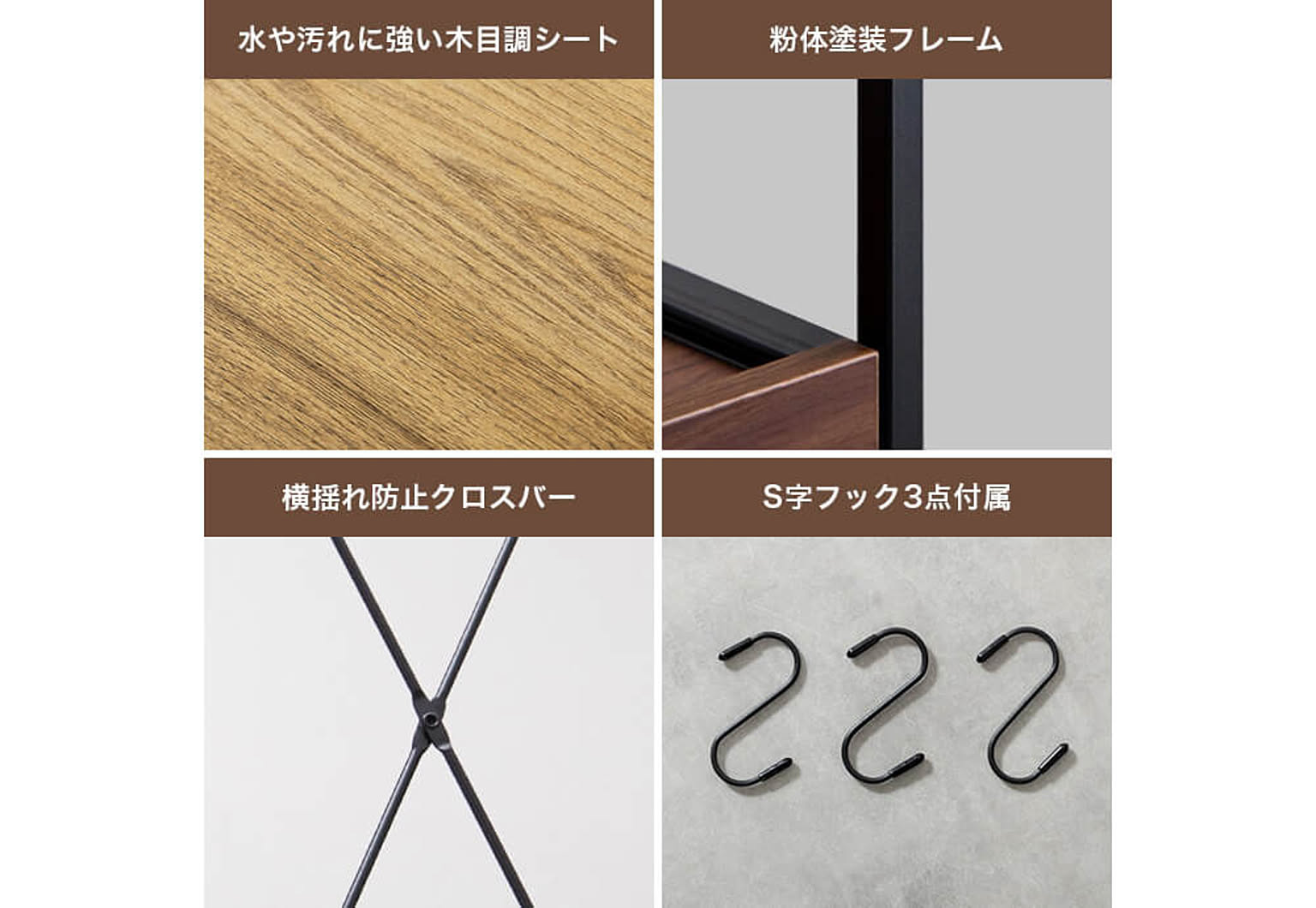 ブックシェルフ・本棚