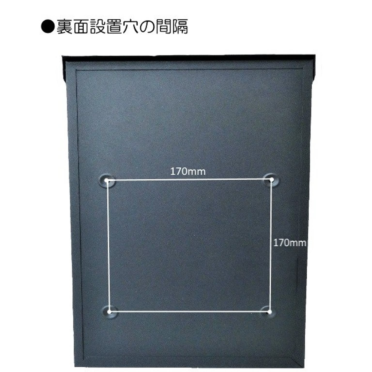 ポスト