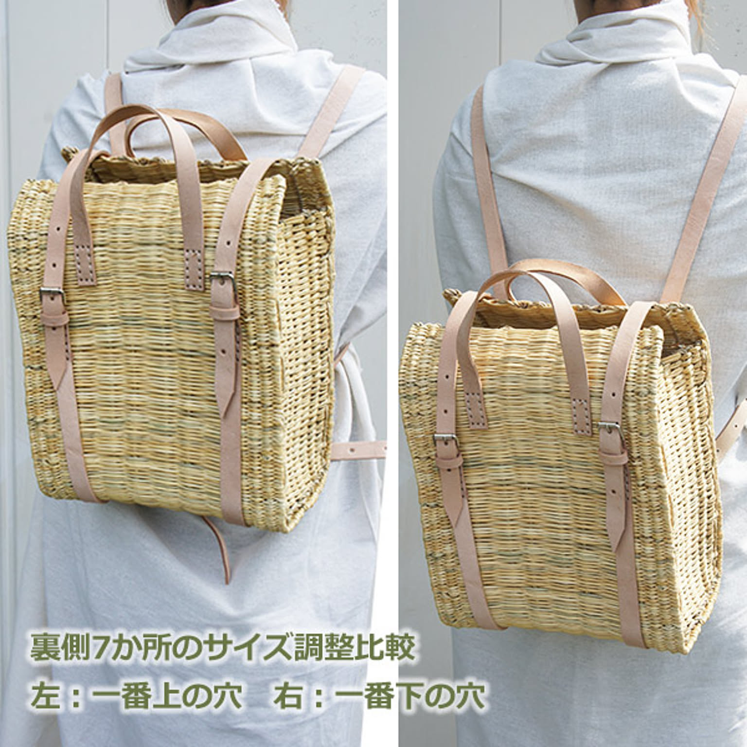 エコバッグ