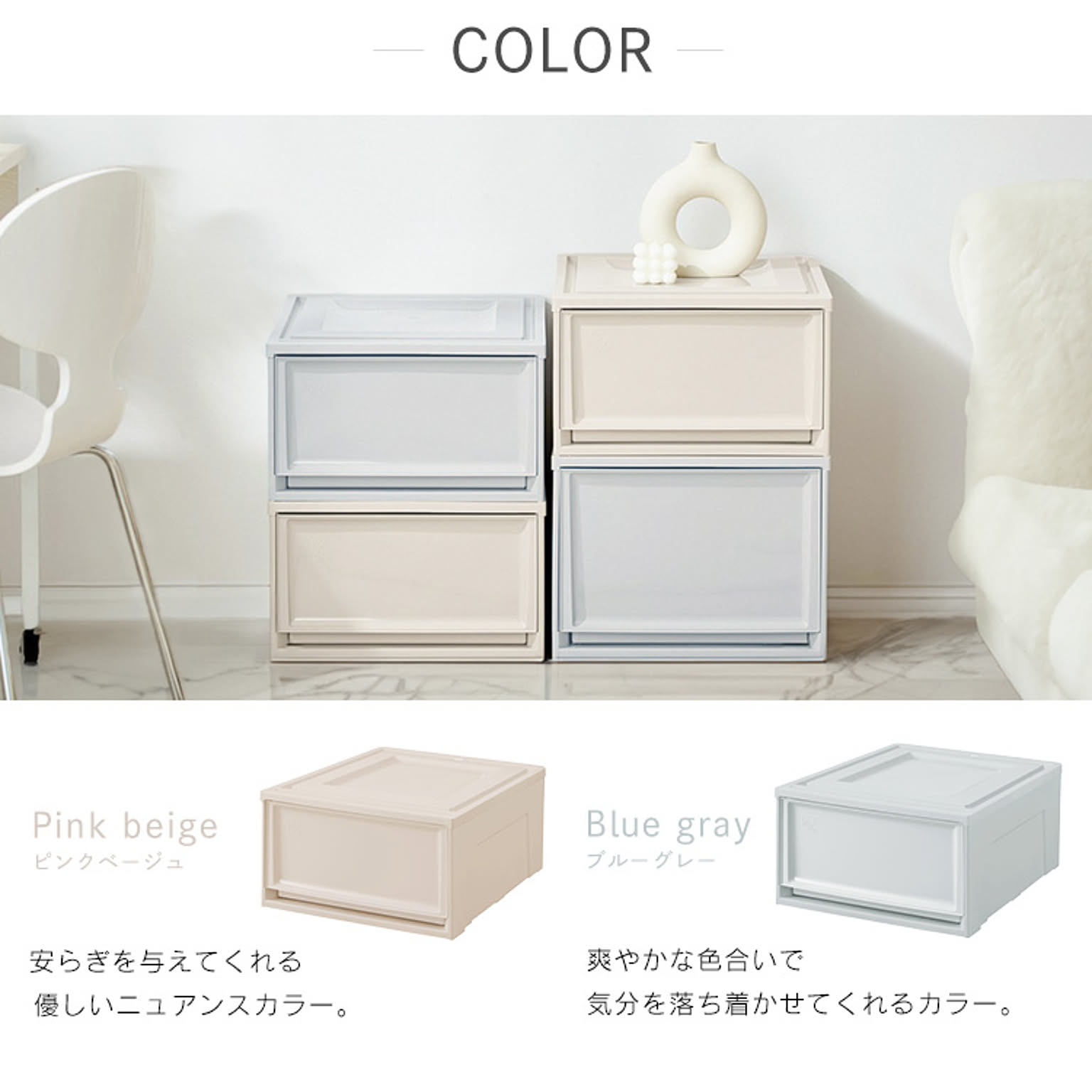 押入れ収納
