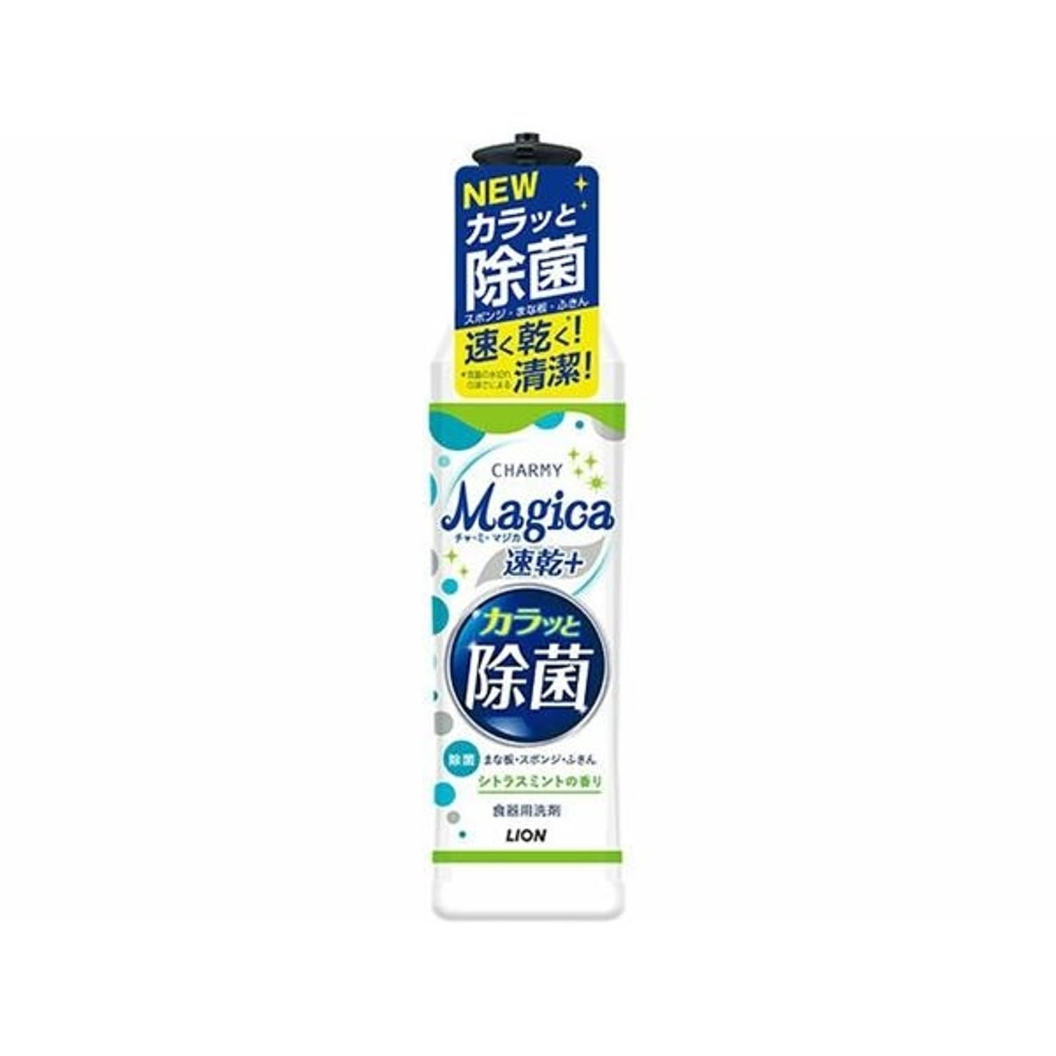 食器用洗剤