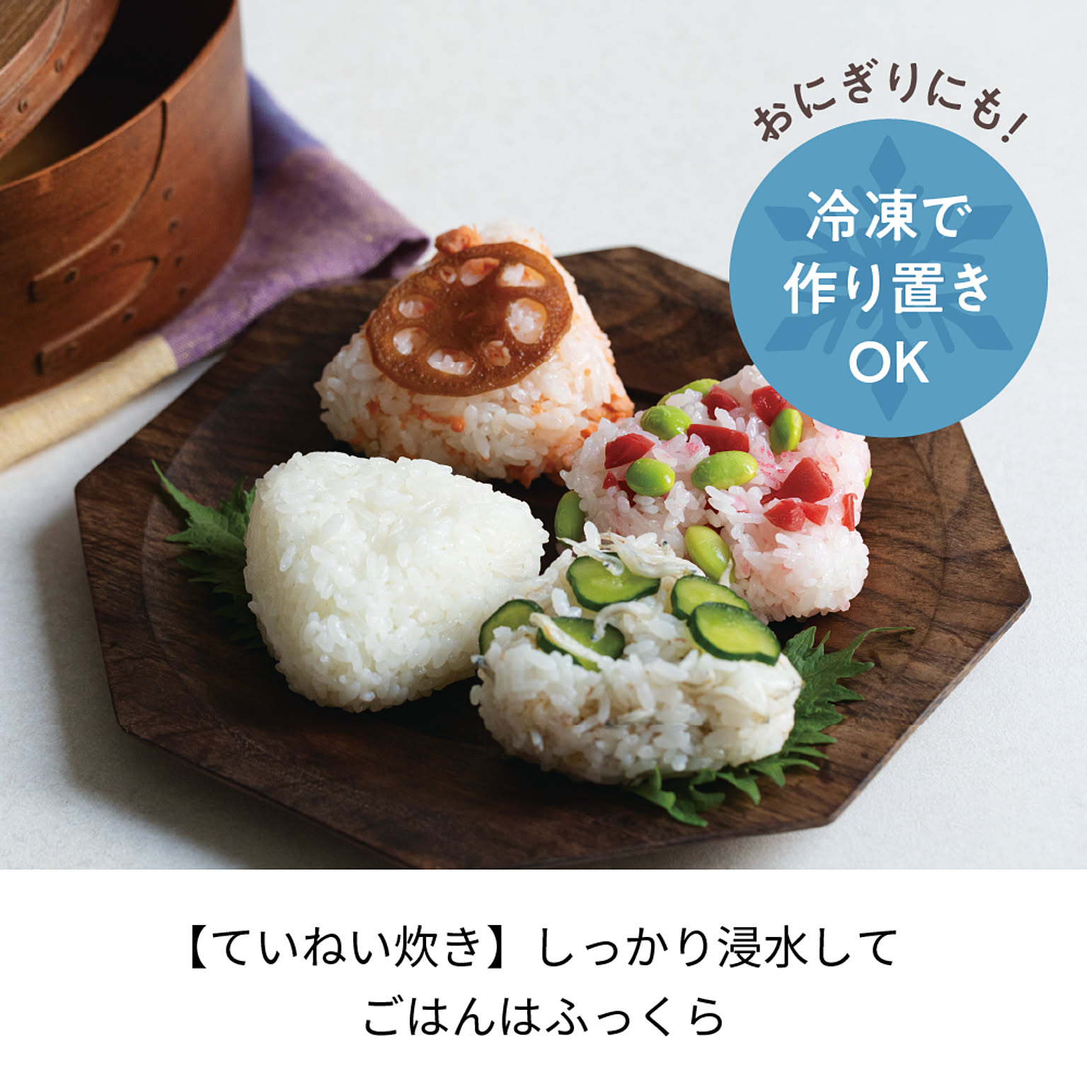 炊飯器