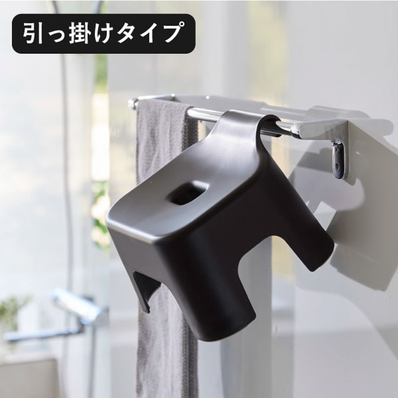 バスチェア・風呂イス