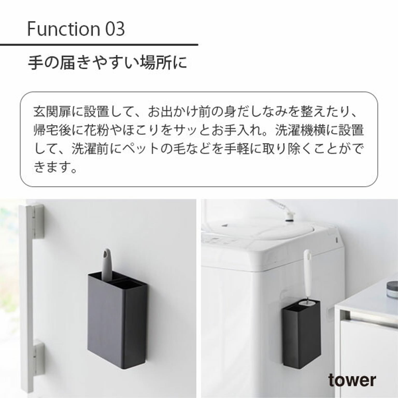クリーナースタンド