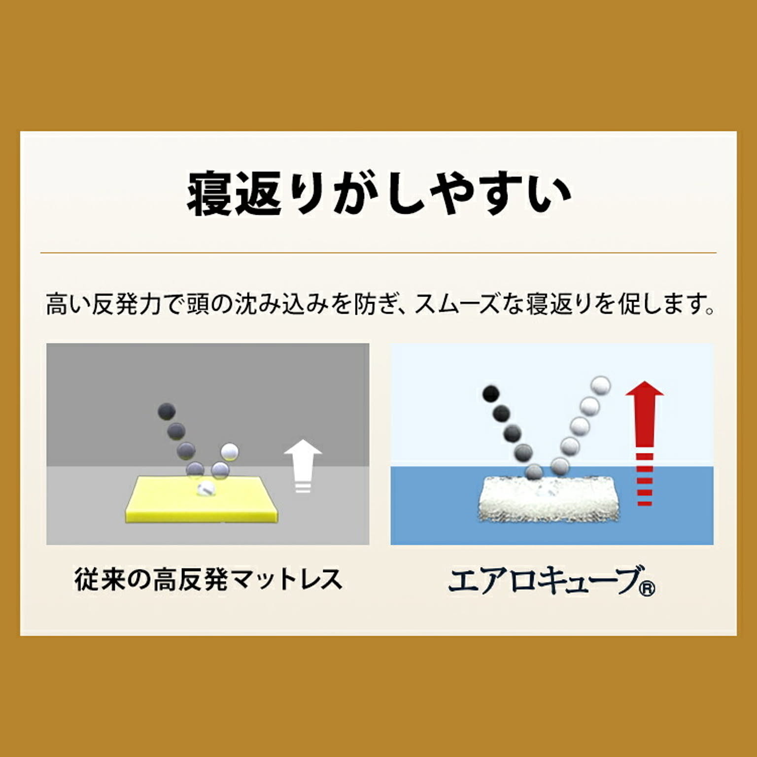 枕