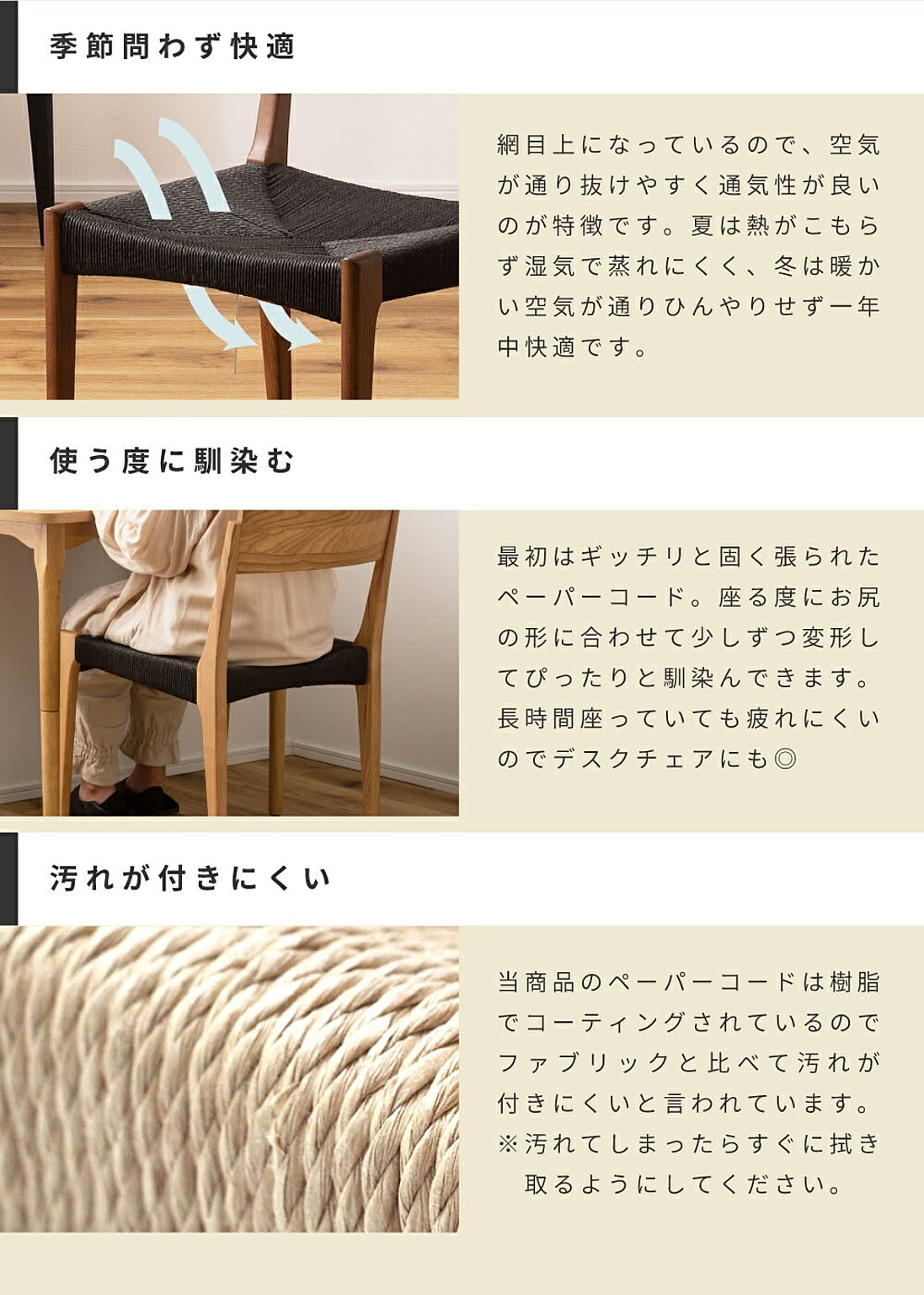 ダイニングチェア