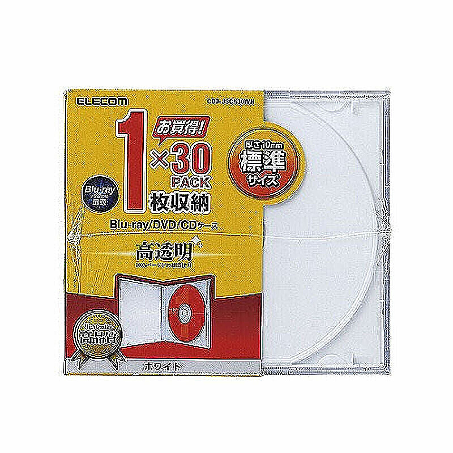 エレコム　Blu-ray/DVD/CDケース(標準/PS/1枚収納)　CCD-JSCN30WH 管理No. 4953103400061