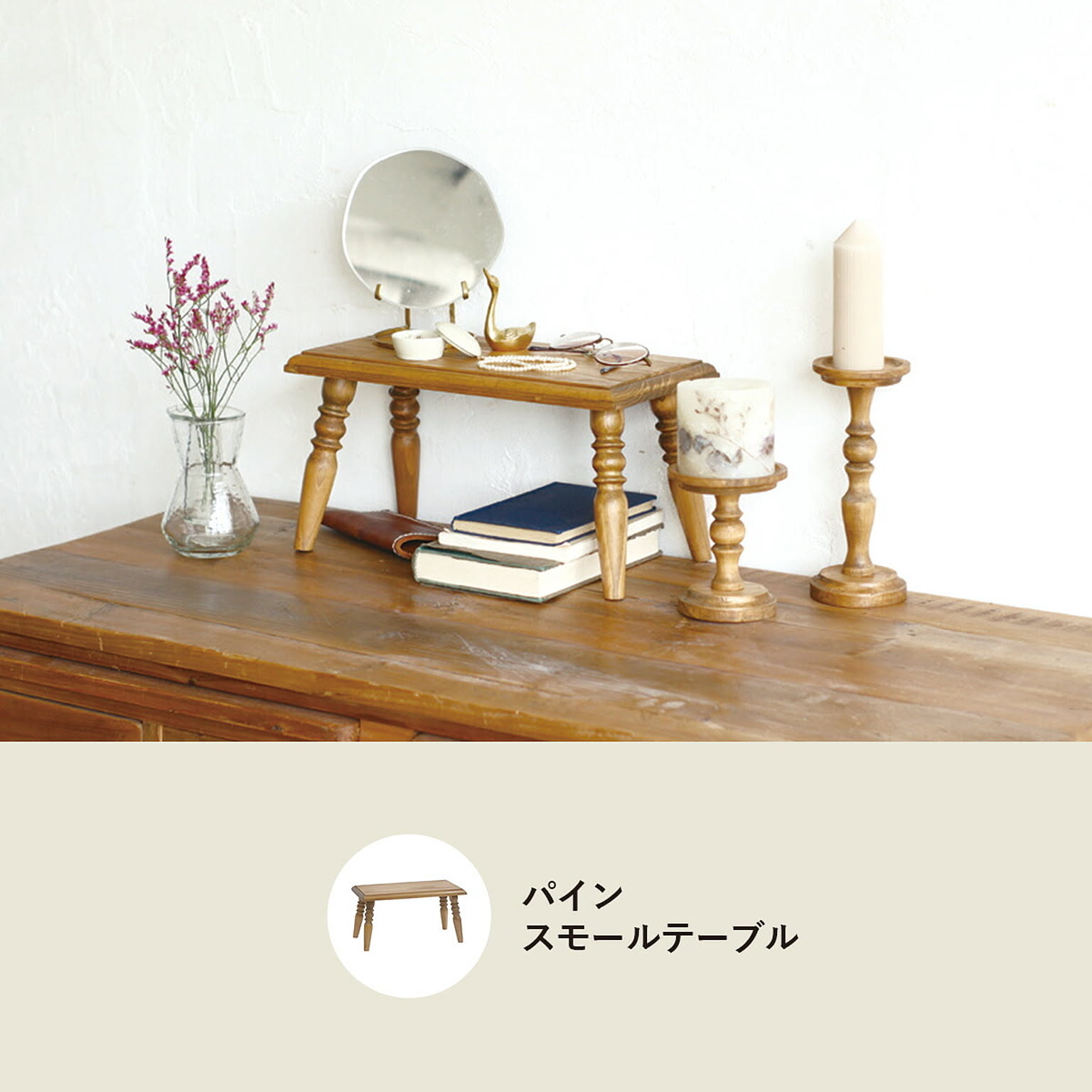ウォールシェルフ