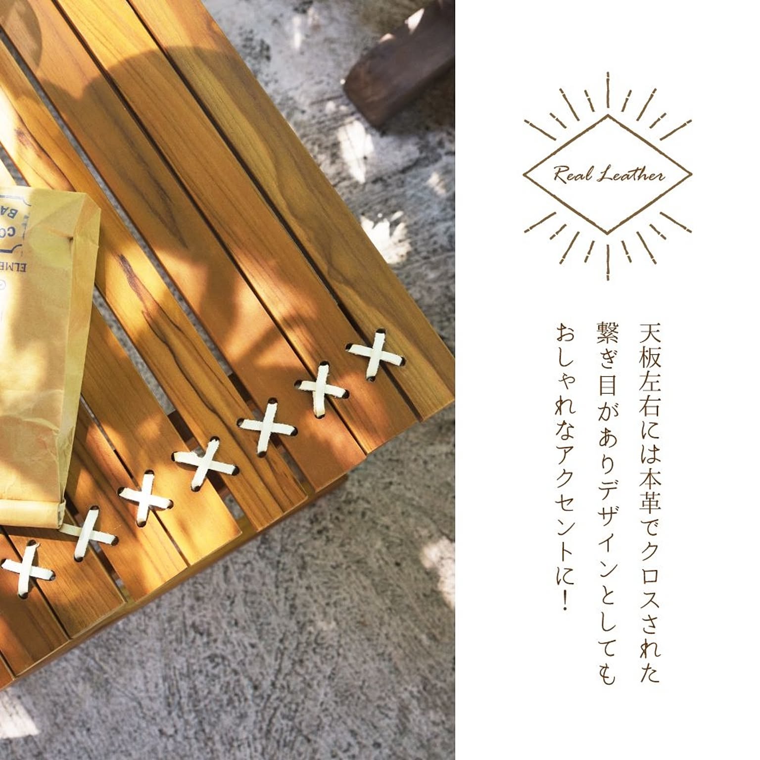 センターテーブル・ローテーブル