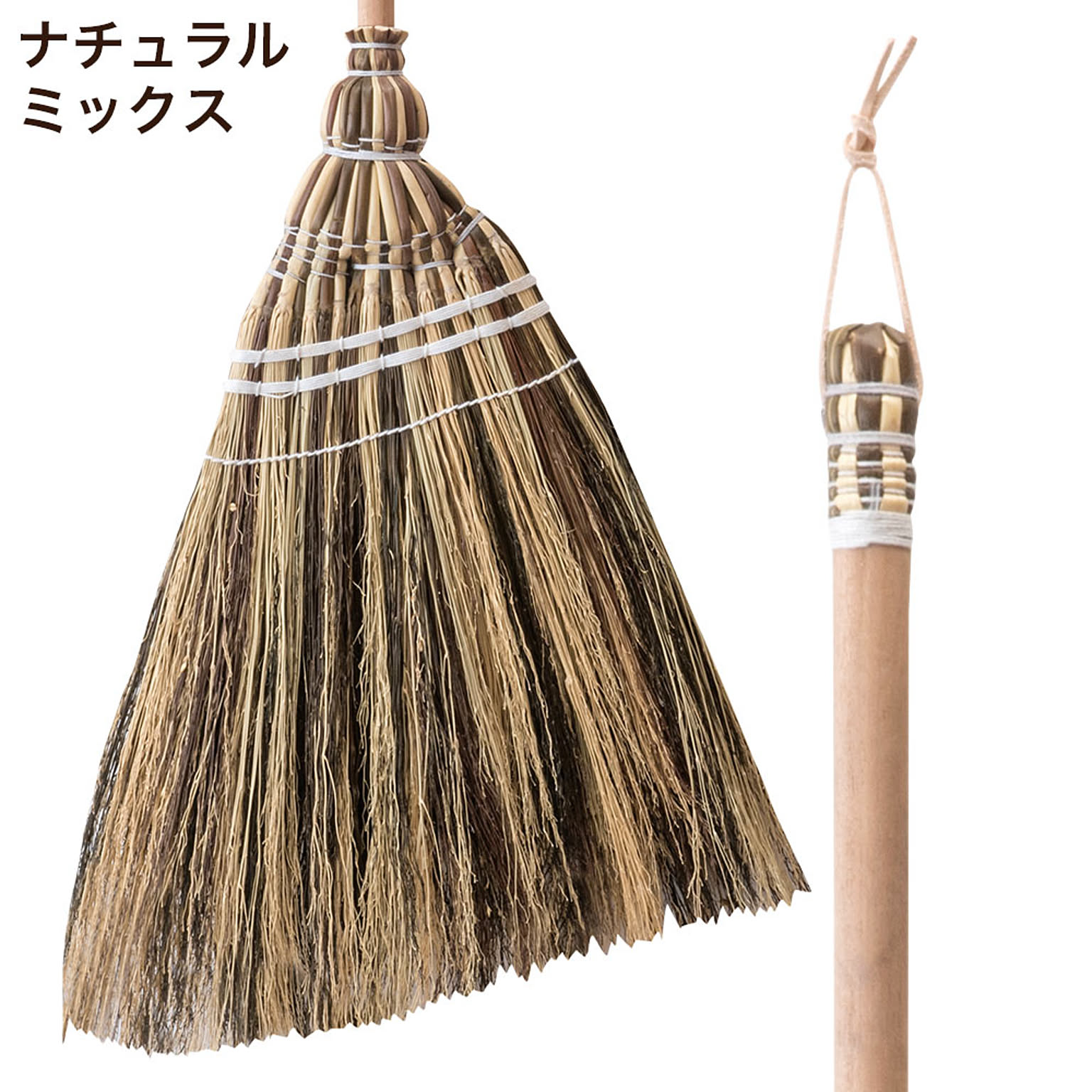ほうき・ちりとり