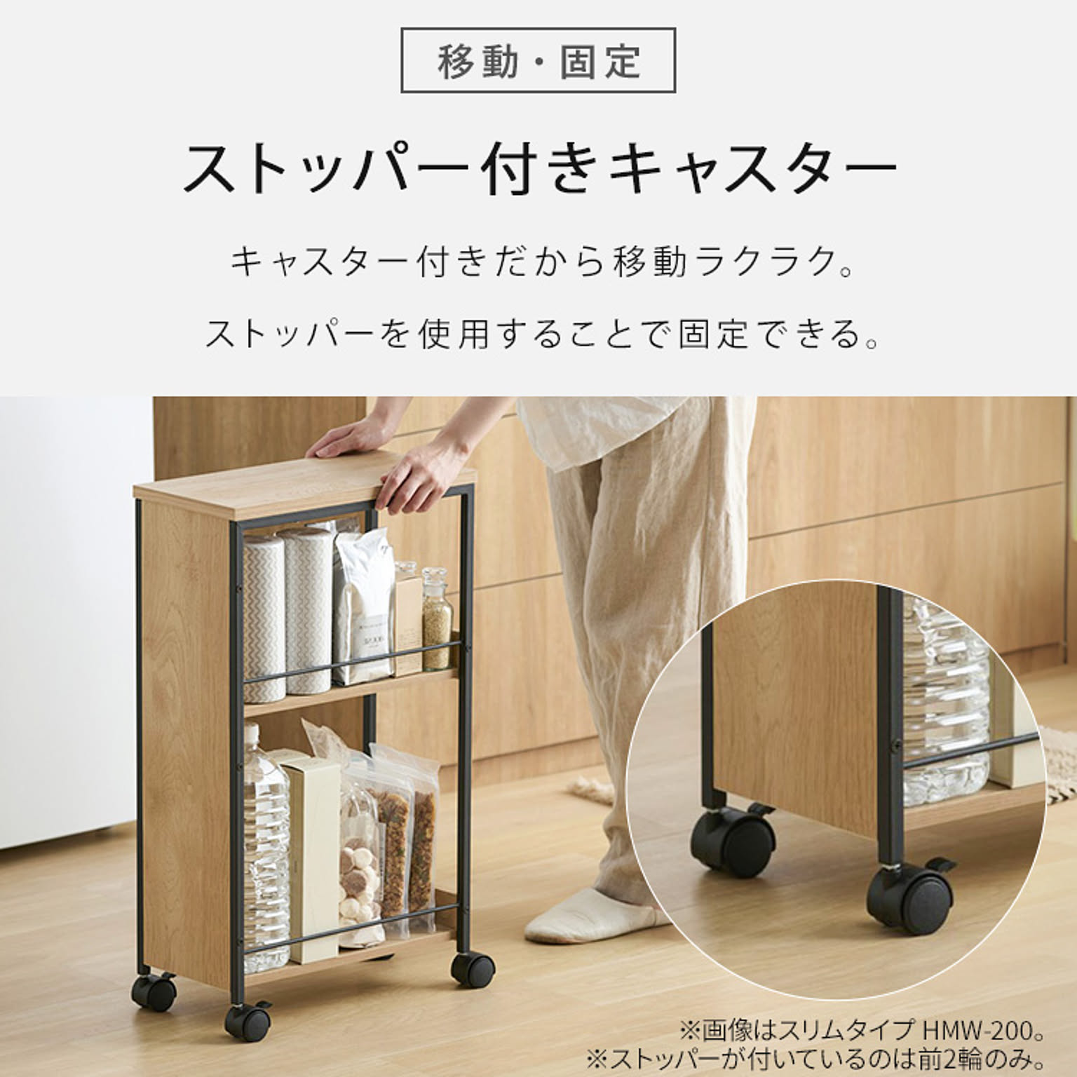 キッチントロリー