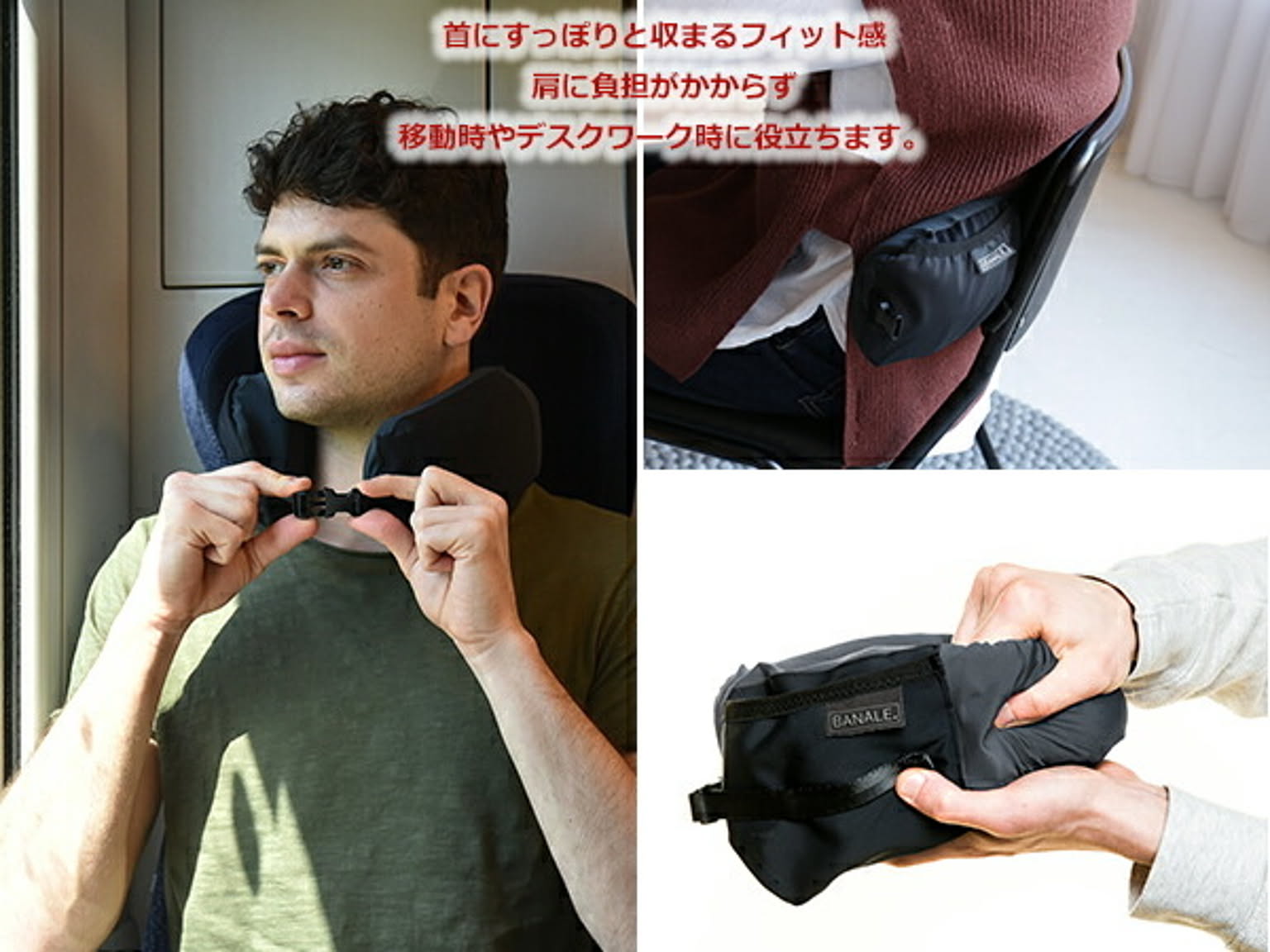 旅行便利グッズ