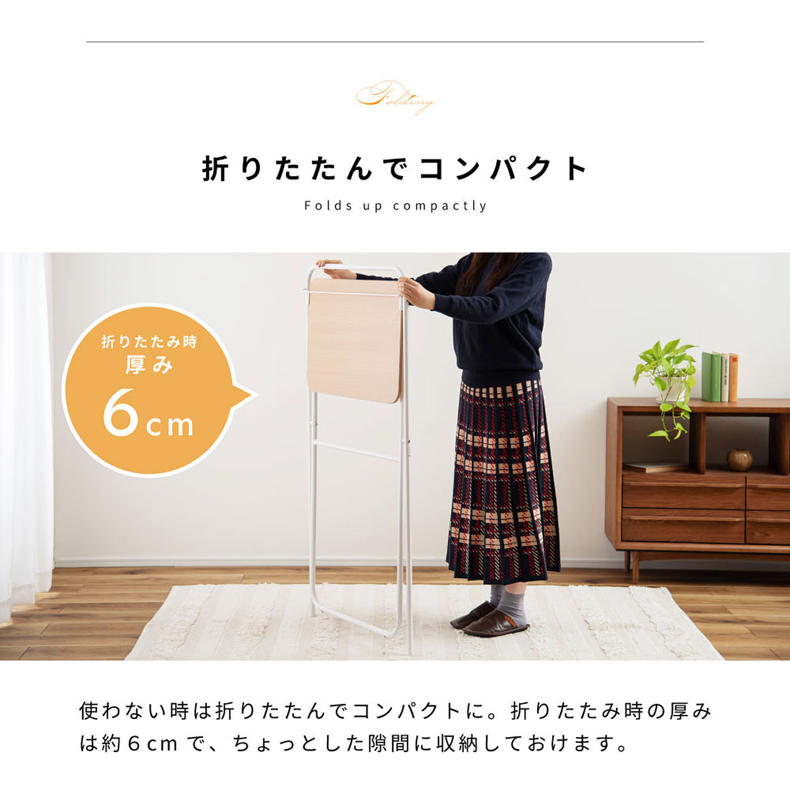 パソコンデスク・ワークデスク