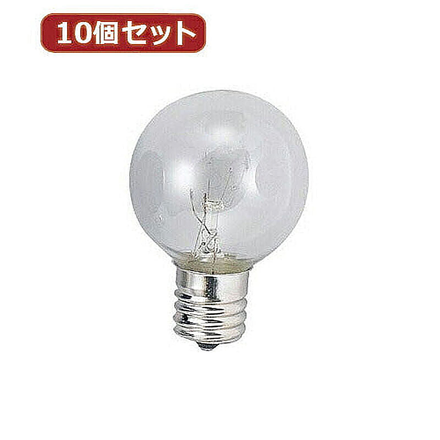 電球