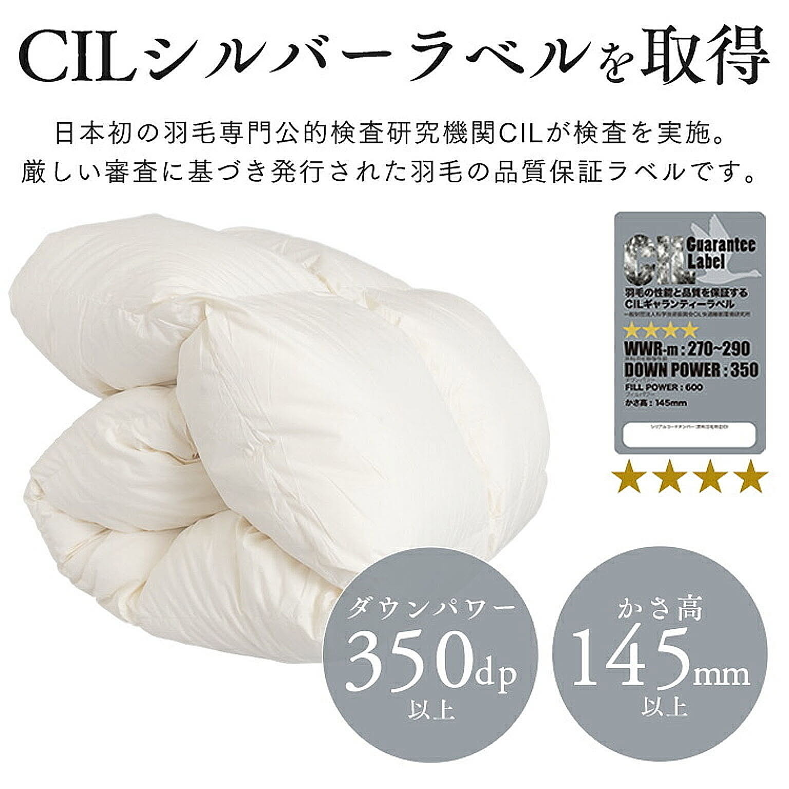 掛け布団