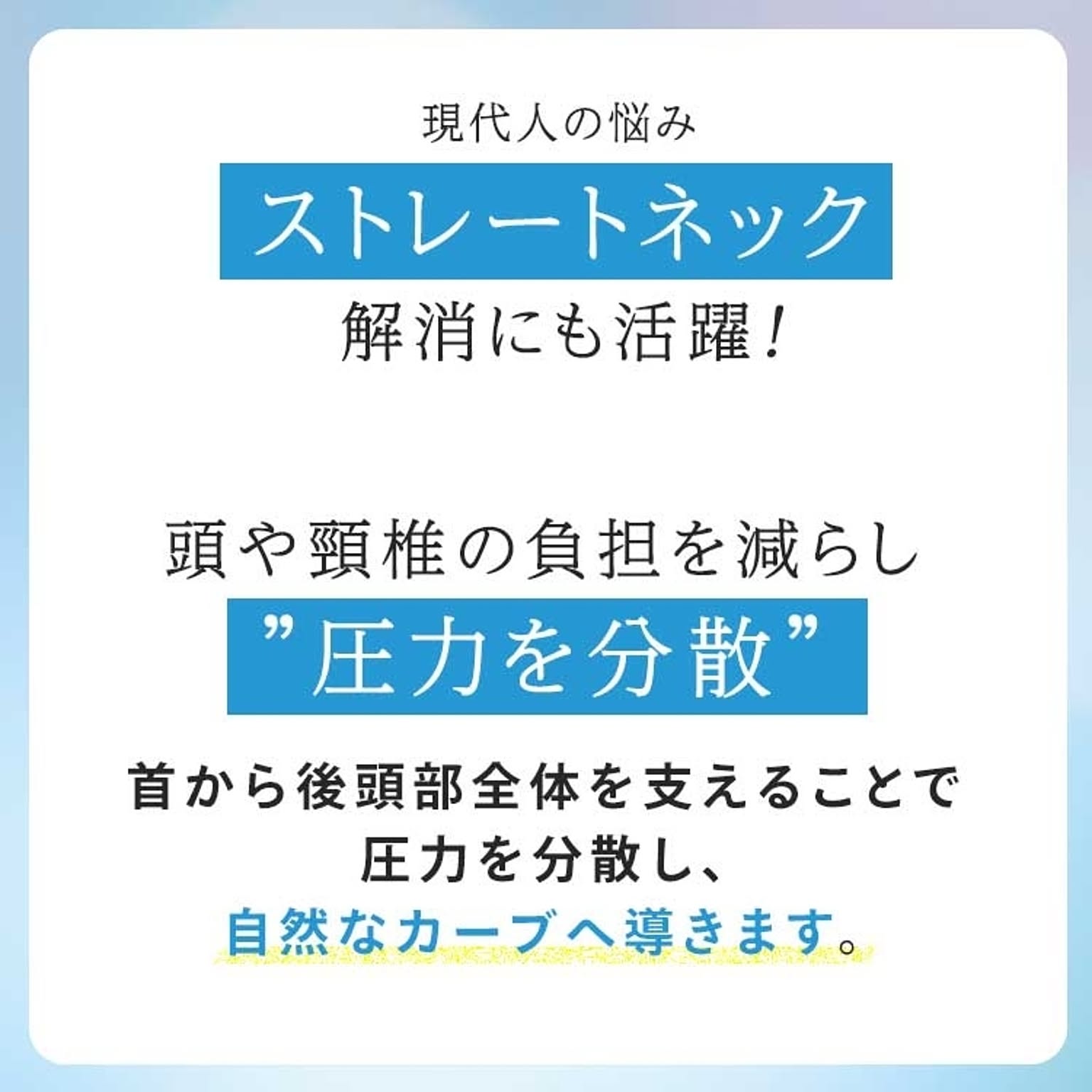 枕