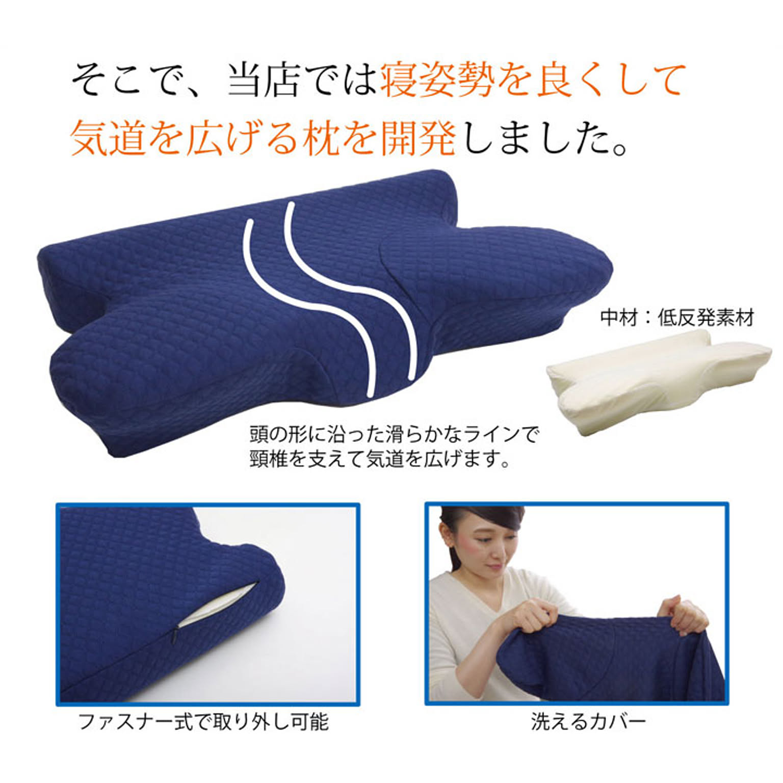 枕