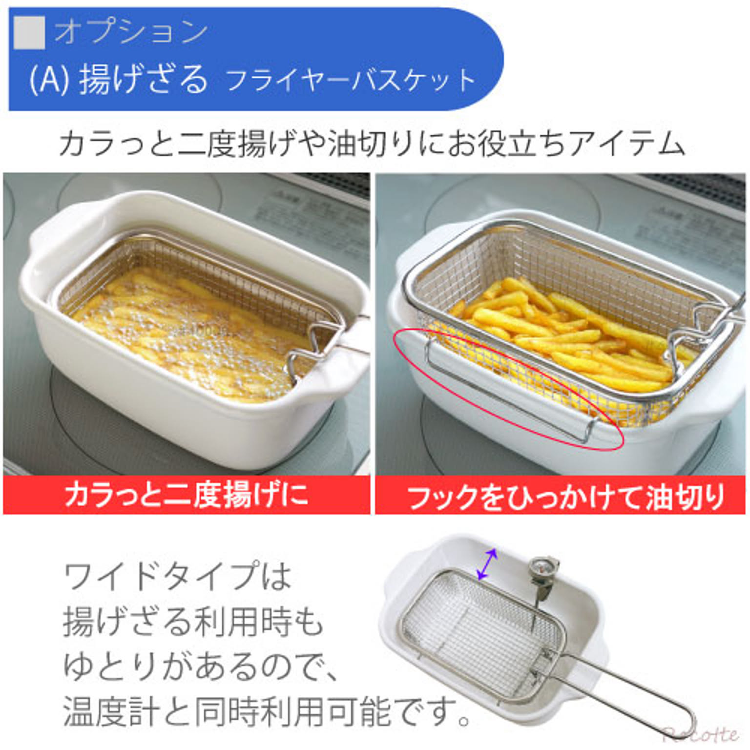 両手鍋