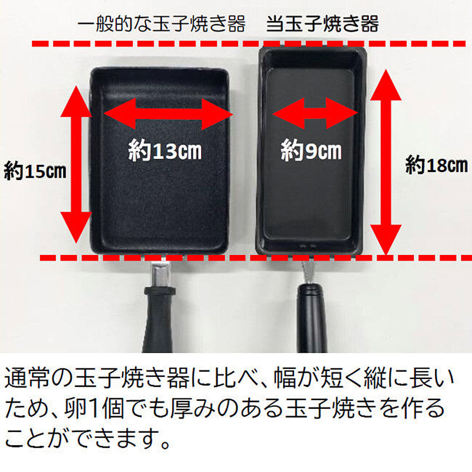 フライパン