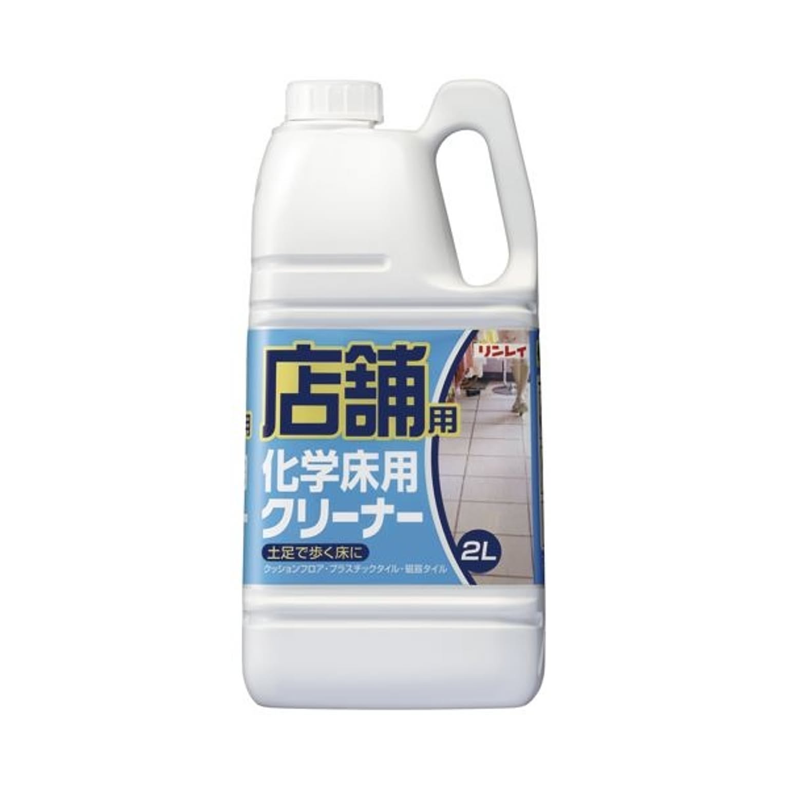 洗濯用洗剤