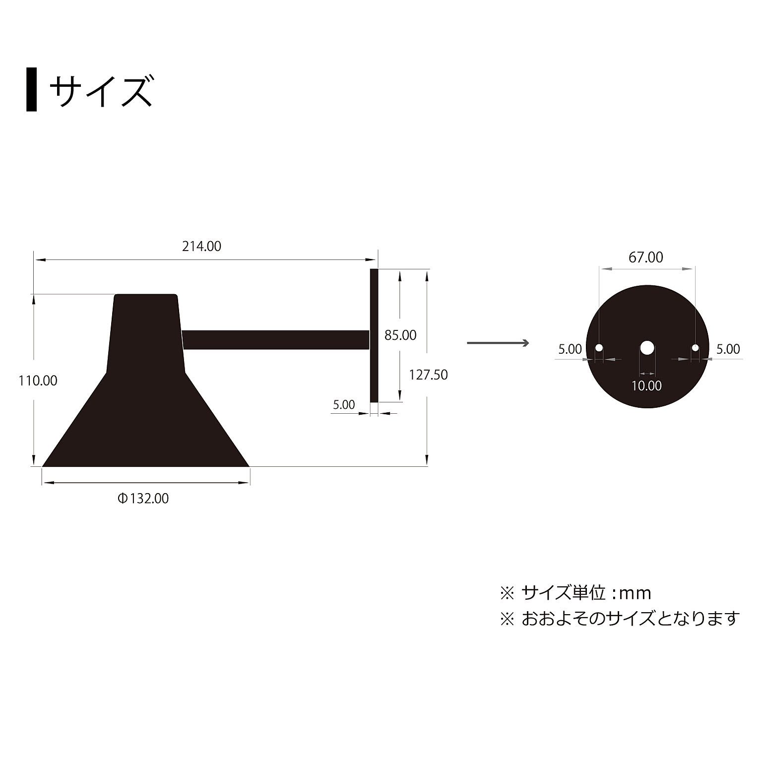 壁掛け照明・ブラケットライト