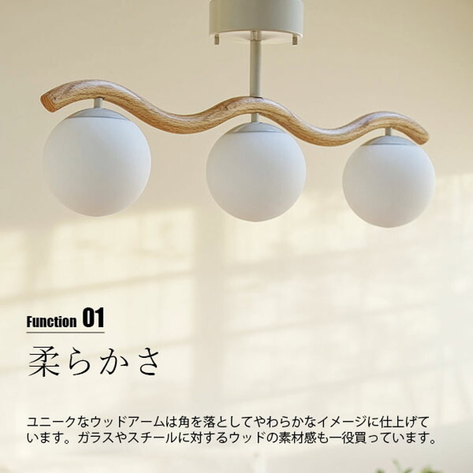 シーリングライト