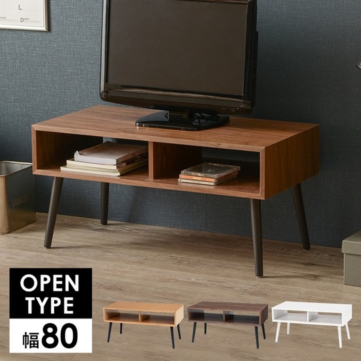 モダン ローテーブル/センターテーブル 【ブラウン 約幅80×奥行40×高さ40cm】 木製脚付き 組立式 〔リビング〕【代引不可】