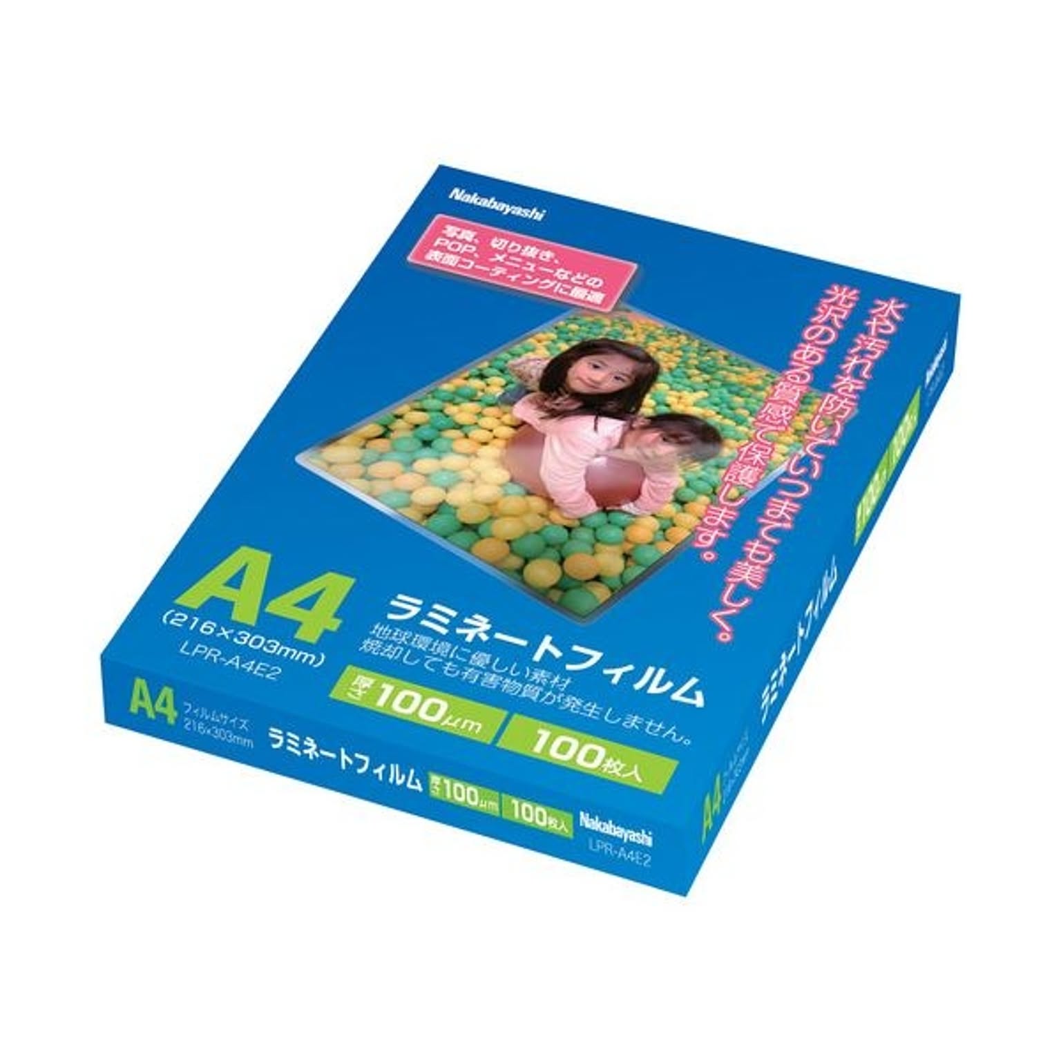 ラミネーター