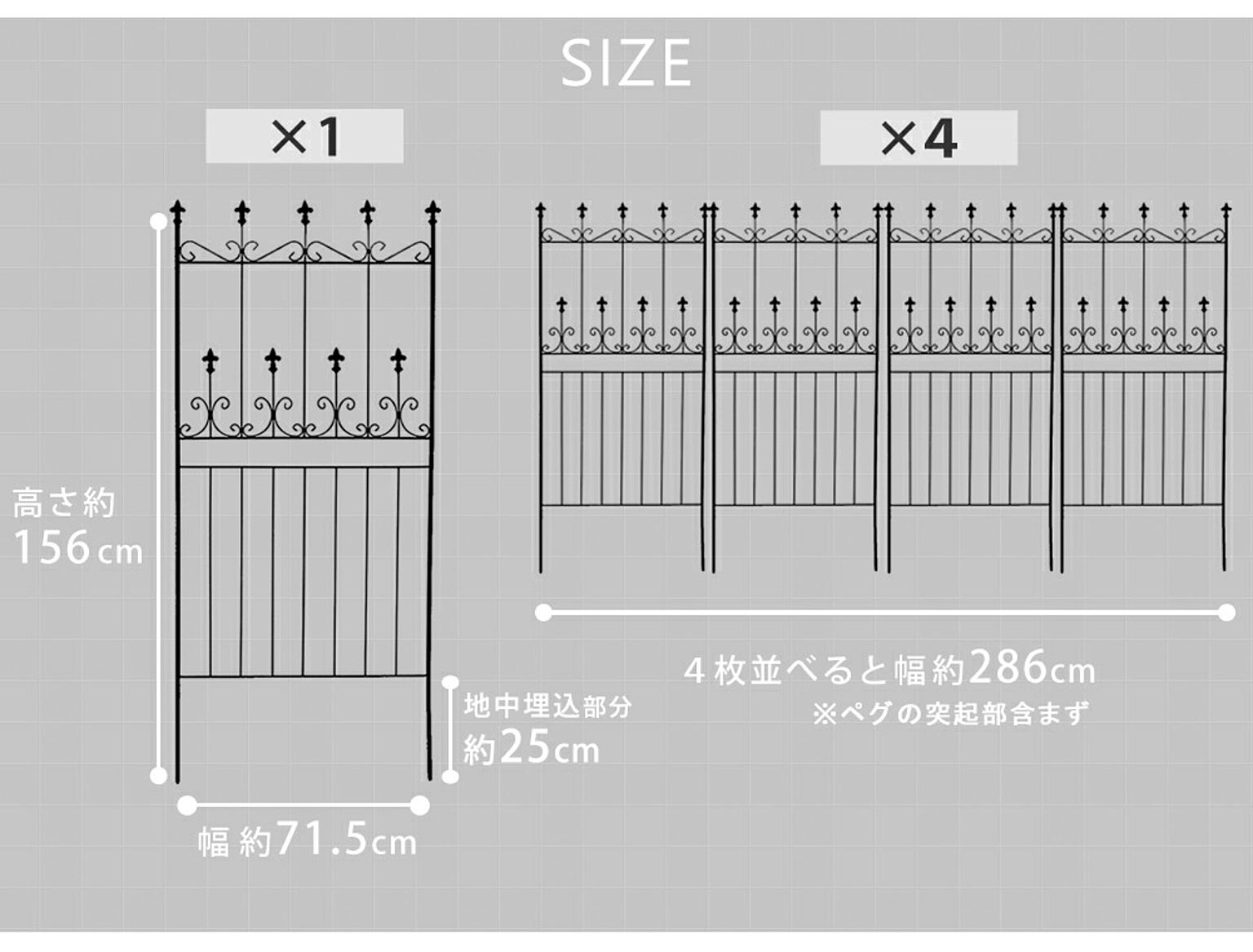 エクステリア