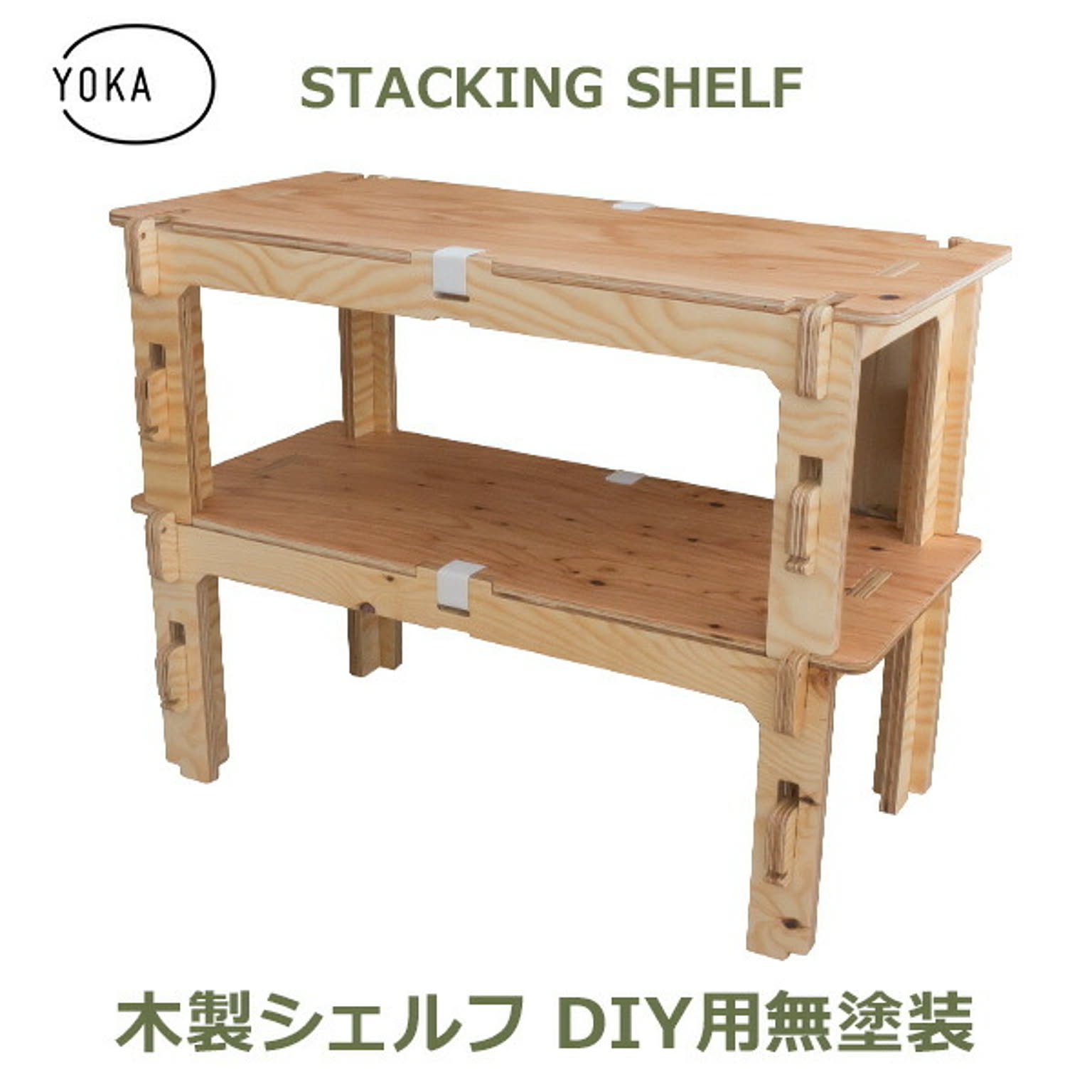 オープンラック