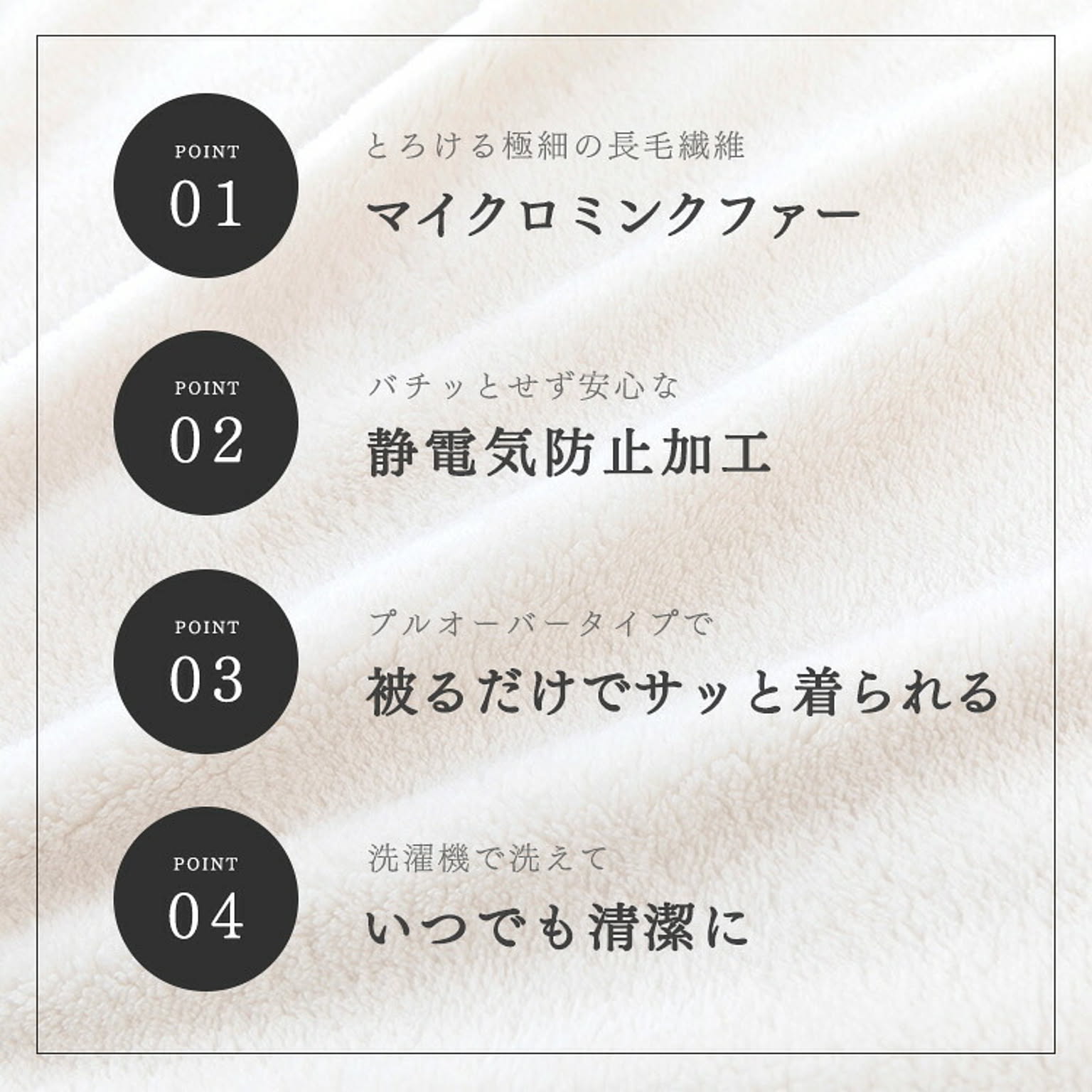 防寒グッズ