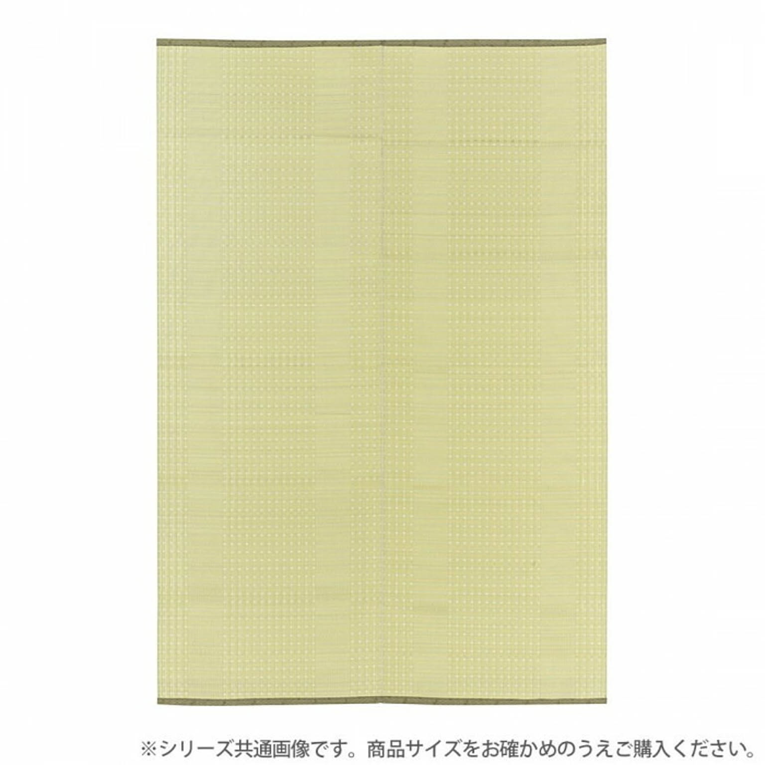 PP柄上敷 涼風(りょうふう) 江戸間4.5帖 12201245