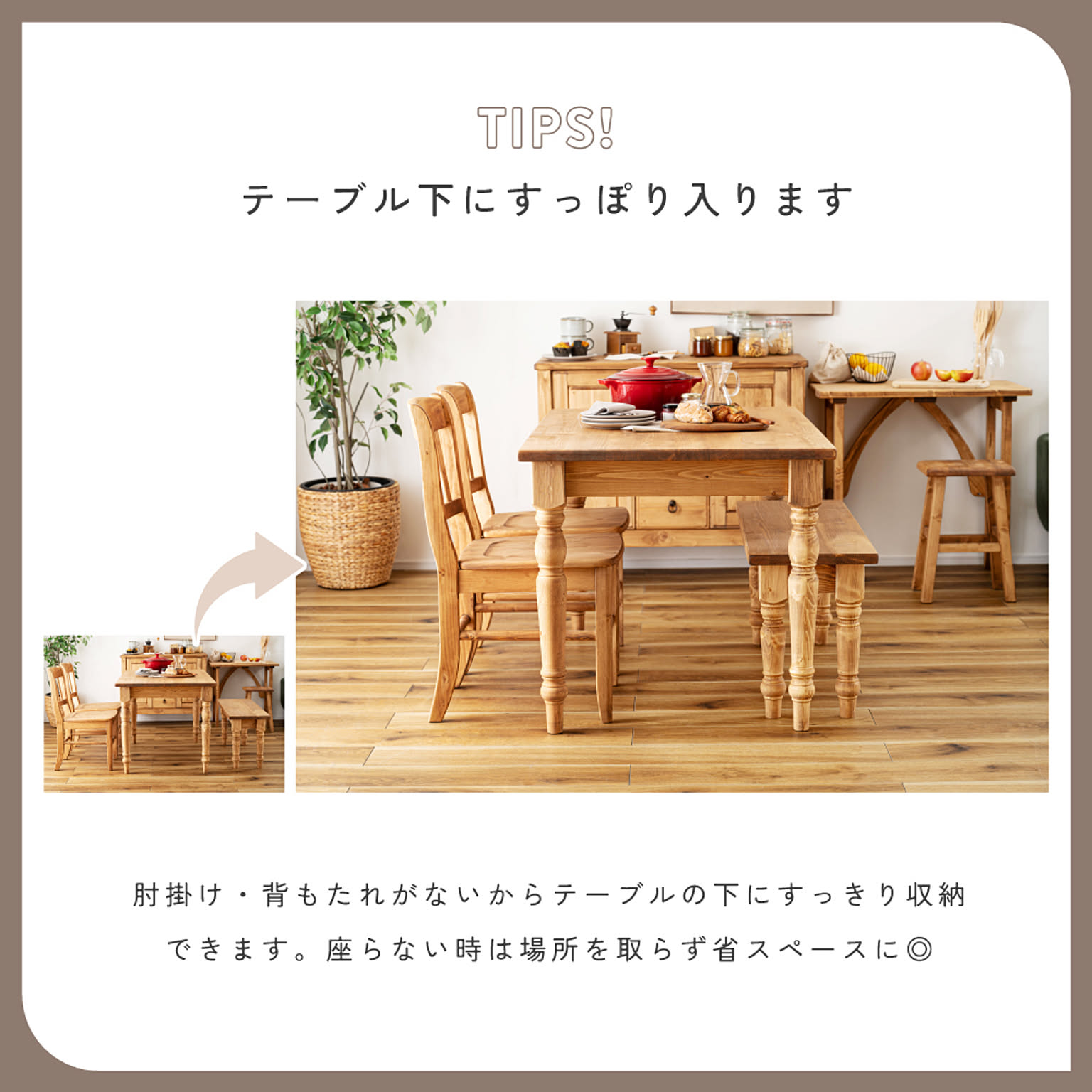ベンチ