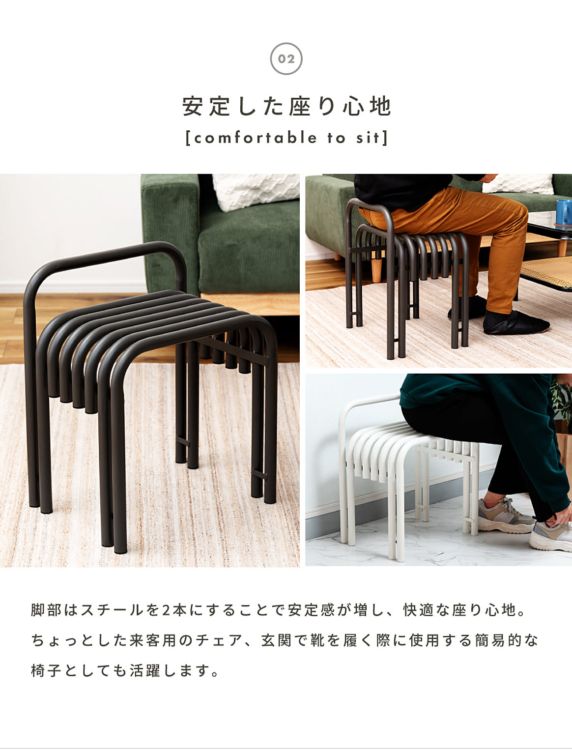 スツール・丸椅子
