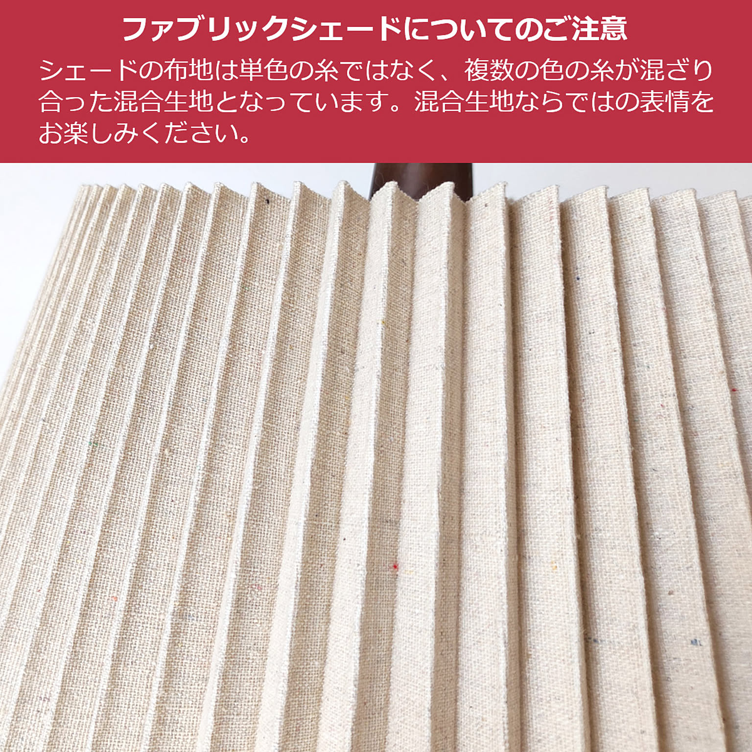 ペンダントライト