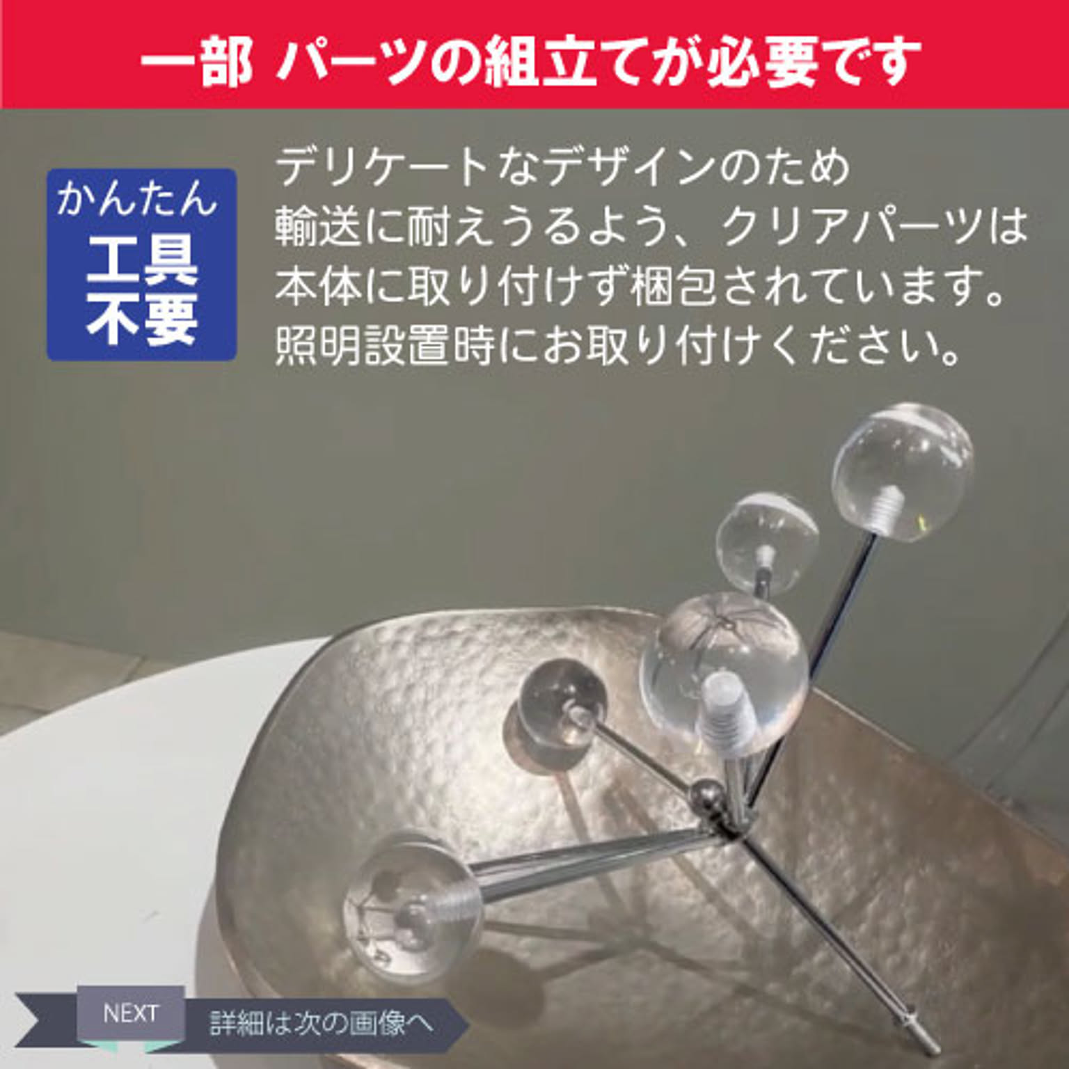 ペンダントライト