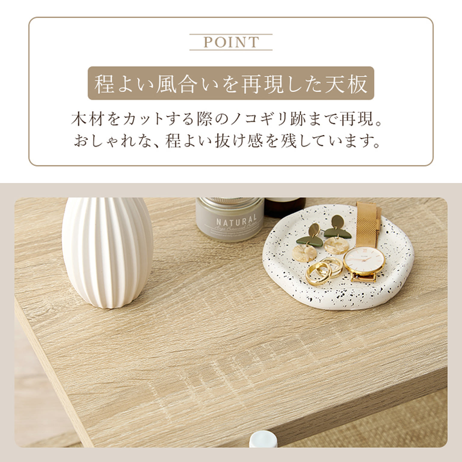 サイドテーブル・ナイトテーブル