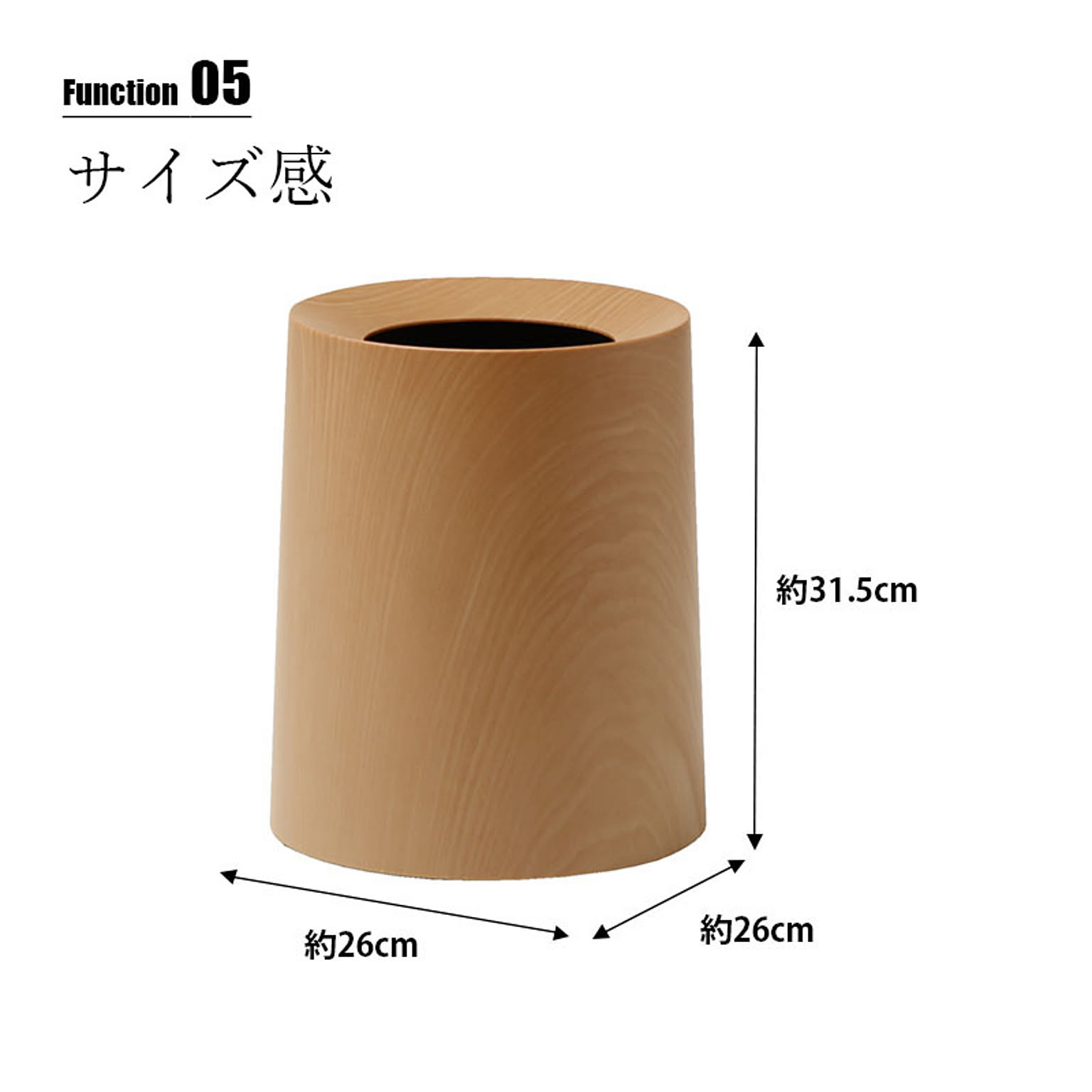 ゴミ箱・ダストボックス