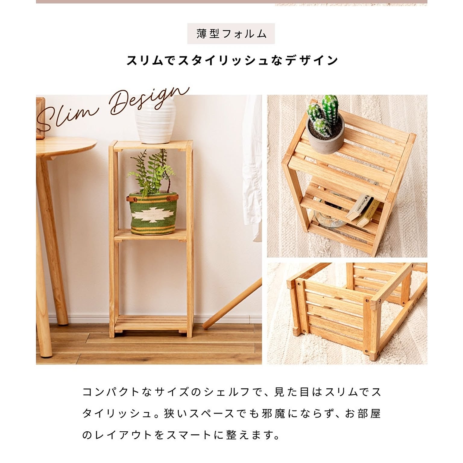 オープンラック