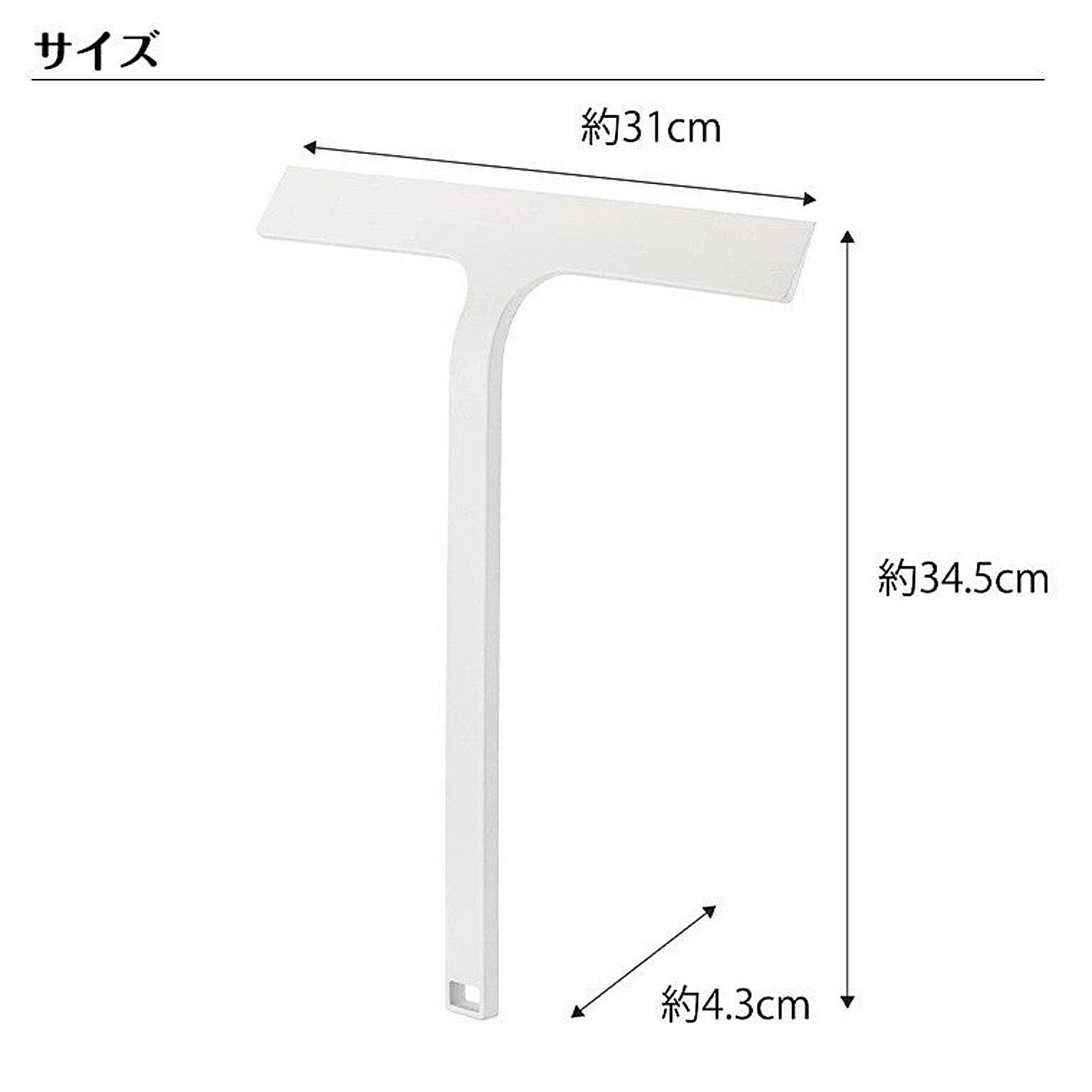 お風呂掃除用品