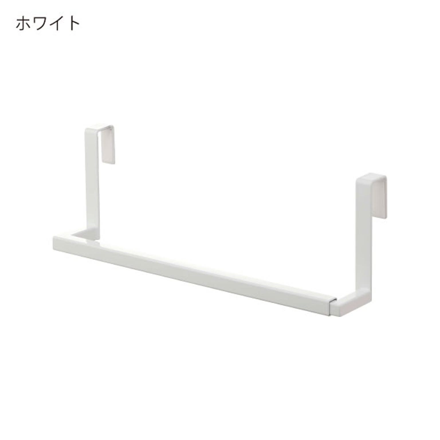 タオルハンガー・タオル掛け