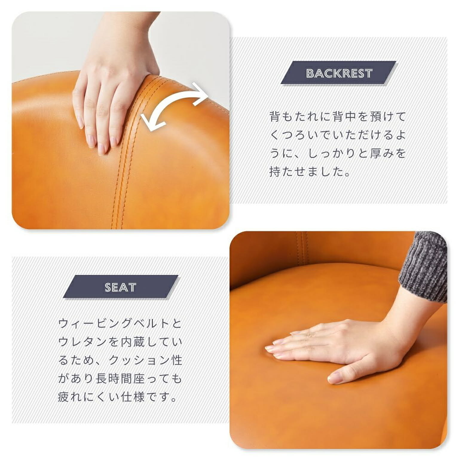 ダイニングチェア
