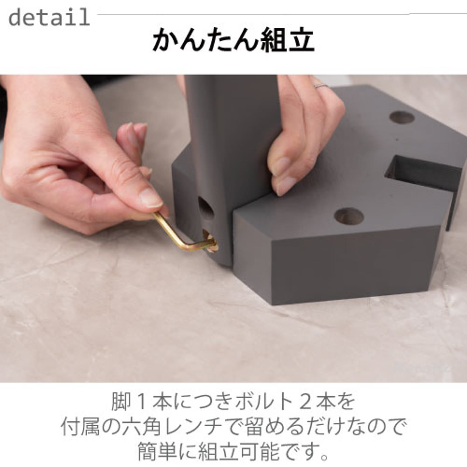 サイドテーブル・ナイトテーブル