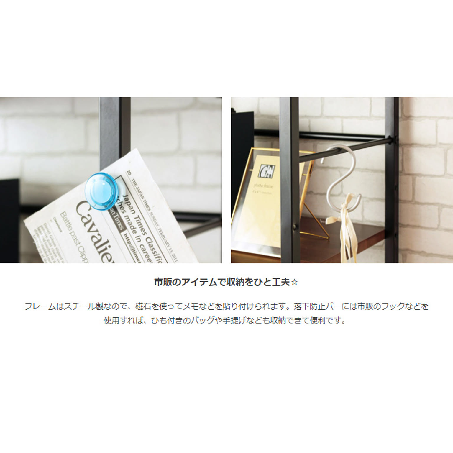 オープンラック