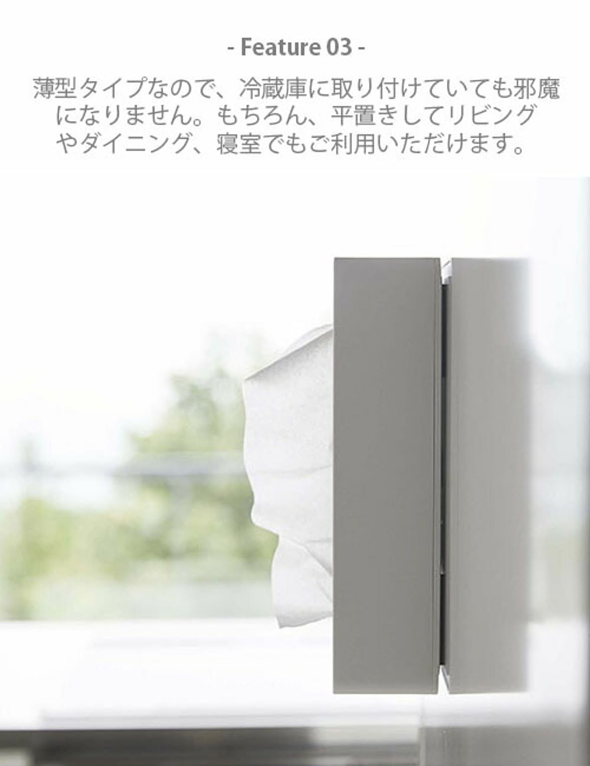 ティッシュケース
